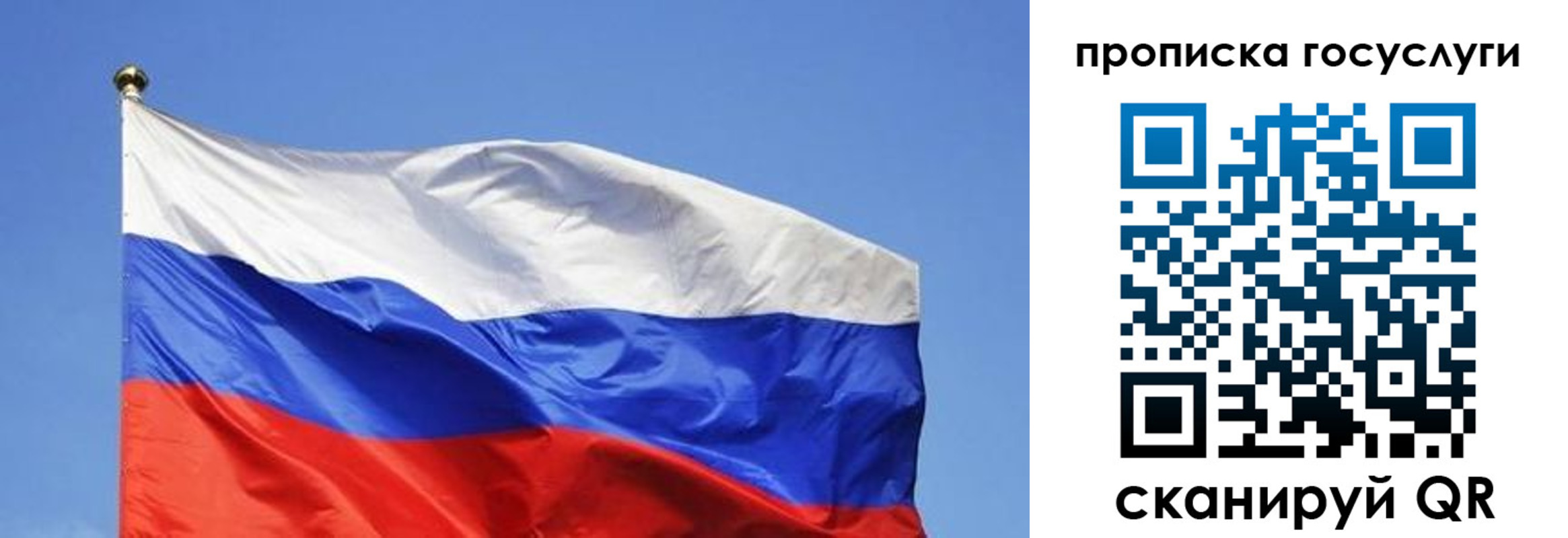 пропишу в квартире в Буйнакске