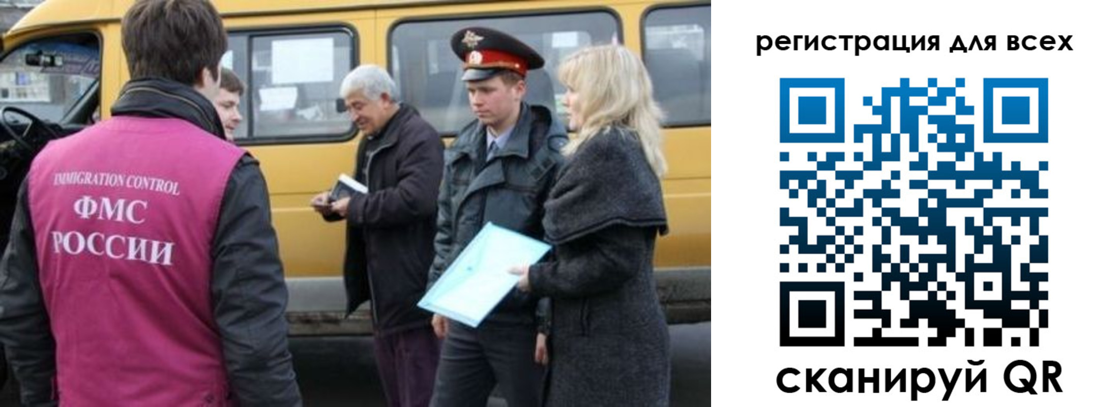 регистрация для школы в Буйнакске